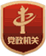 青島關工委